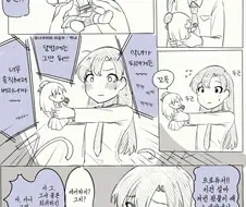 [@] 치하야쨩 새로운 굿즈 출시.manhwa