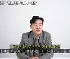 역사학자가 말하는 위화도회군.jpg