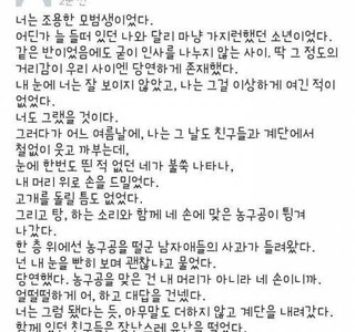 오랜 첫사랑을 끝낸 여학생.jpg