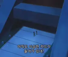 유희왕]아직도 그런 카드를 덱에 넣고있었구나