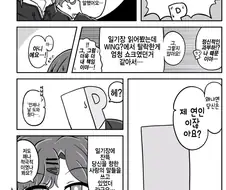 @) 기억상실 마스터 마도카.manga