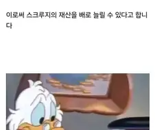 옛날 만화로 보는 초인플레이션