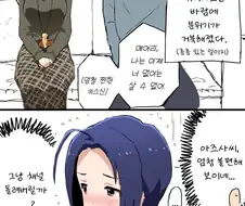 [@] 서양영화를 보다보면 종종 있는 일.manhwa