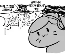 프라) 친구가 신도림 테크노마트 갔다가