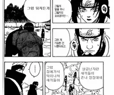 참말만 말하는 만화