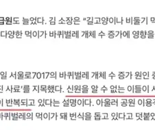 서울 발표도 있겠다 캣맘 명칭을 바퀴맘으로 바꾸죠.