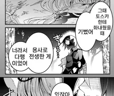 피폐물 좋아하는 입장에서 굿인 작가