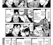 코난)잡범이 많으니 생기는 문제