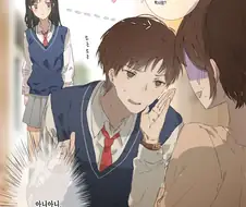 [백합] 엄마한테 여자친구가 생기는 만화.manga
