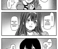 @)공포의 얀데레 프로덕션.manhwa