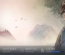 활협전) 하길 잘했다!!!!!!!!!! 활협전!!!!!!!!!!!!