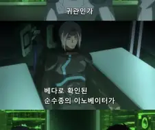 건담) 다시봐도 독특한 캐릭성