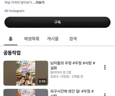 유튜버 닛몰캐쉬 동영상 내리고 런