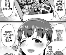 @)도시락 만들어주는 만화