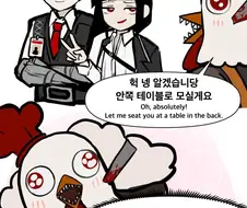 림버스 아기 특, 가변성임