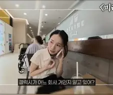 갤럭시가 삼성거 인줄 몰랐다는 일본 아내