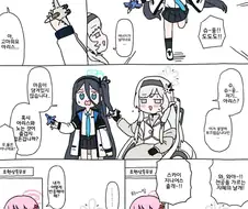 블루아카,극후방)아리스랑 놀아주는 히마리선배.manga