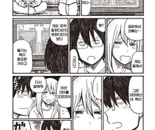 게이머로서 격이 위라고.manhwa