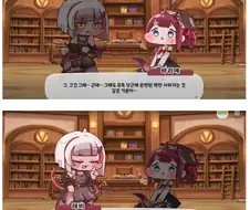 트릭컬)정식마녀가 되기위한 레비의 노력
