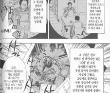 점프 편집부 이슈를 들을 때마다 생각나는 것.jpg