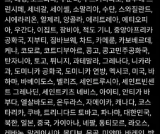 트럼프가 기억력이 엄청 좋아야 하는 이유.jpg