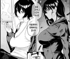 어떤 만화의 노처녀 어필
