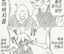 금태양이 수상한 비디오를 보낸...
