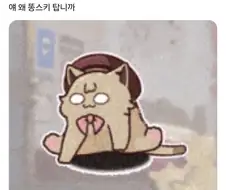 트릭컬) 의외로 리온도 할지 모르는 행동.jpg