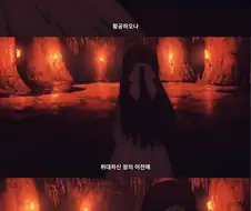 페이트)길가가 티네 이뻐하는건 누가 분석해둔게 있음