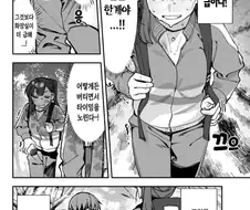 생구멍 회장 급똥