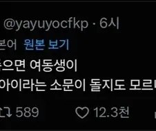 죽고 싶지만, 죽을 수 없어
