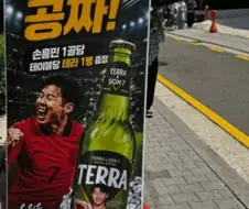 장사의 신