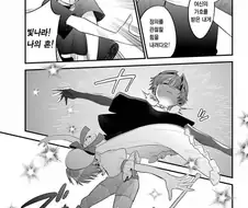 인간을 동경한 마법소년의 마스코트.manga