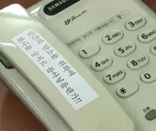↗소 파산 시키는 사악한 행위