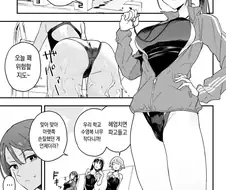 후방) 왁싱 처음하는 만화