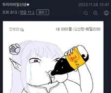 AI 그림이 아직도 인간을 못 이기는 이유…JPG