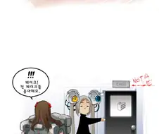 포탈 큐브 만화