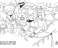 말딸) 아들 낳은 다스카 특