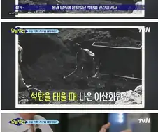 지구 기온은 이미 1.2도 상승