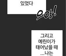 억만무림)겟타선의 힘을 빌리면 할 수 있는 것