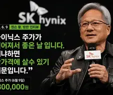 ㅋㅋㅋ하이닉스 180만원에 사야한다고 하던놈이 있는뎈ㅋㅋㅋ
