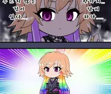 @) RGB 만화