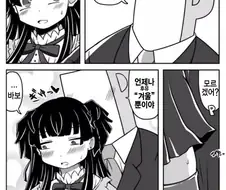 @) 김겨울양 만화