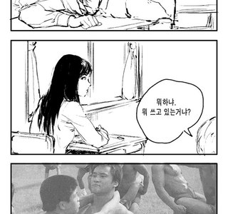 헠!헠!.manwha