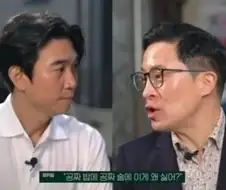 "공짜 밥에 공짜 술인데 회식이 왜 싫어??"
