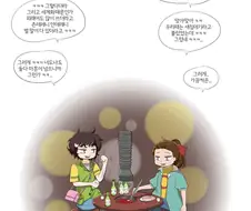달려라 하니와 영심이