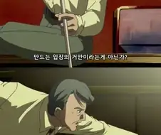 애들 보는거 스토리가 매번 똑같다고 불평하는 사람한테 일침하는 만화