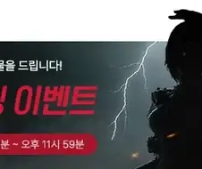 7월 명절을 앞두고 선빵치는 킹든갓택