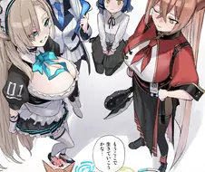 봇치)이세계에서 멤버를 만난 야마다 료