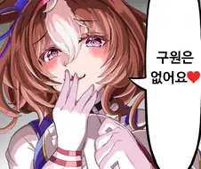 [말딸] 폭사한 트레이너들에게 한마디씩하는 말딸들 모음.manhwa